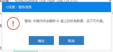 u盘启动盘修复系统详细步骤,用windows如何修复u盘启动