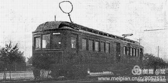 1903年辽宁抚顺就开通了轨道交通早于香港1年早于北京21年堪称中国最早