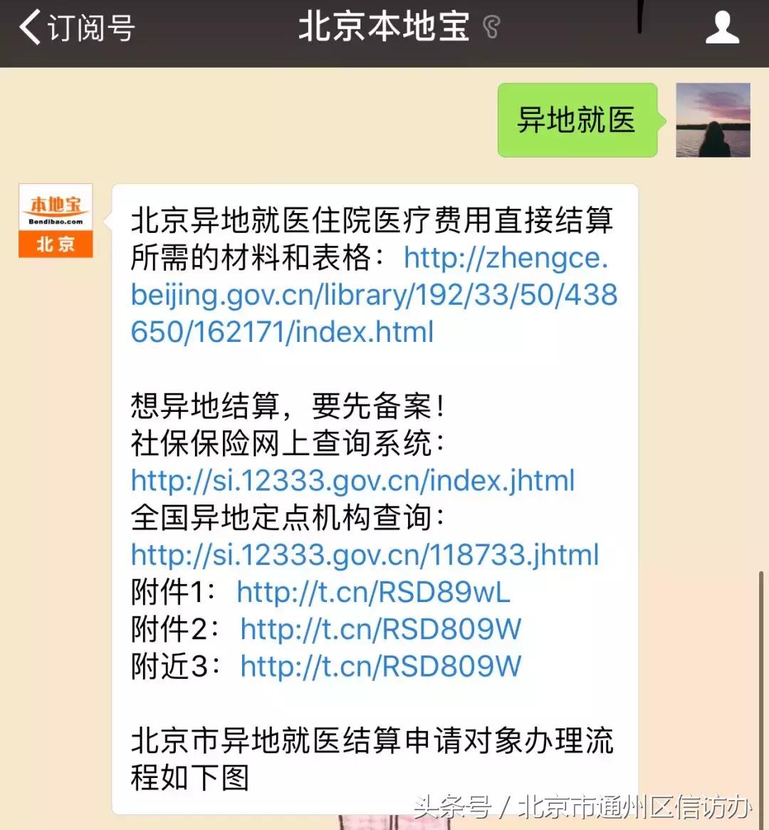 五险一金法规,五险一金调整规则