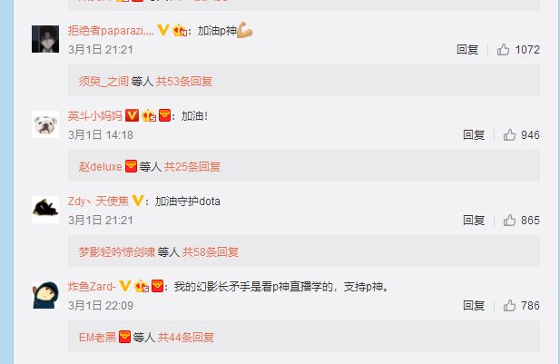 pis回归打dota,为了csgo放弃爱情