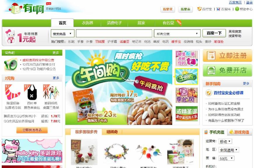 岁月是把杀猪刀小李子的青葱岁月,青葱岁月是杀猪刀