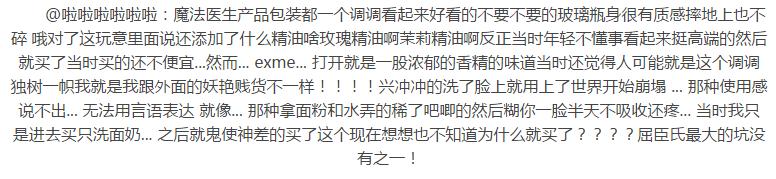 屈臣氏防晒bb霜好用吗,屈臣氏bb霜怎么用