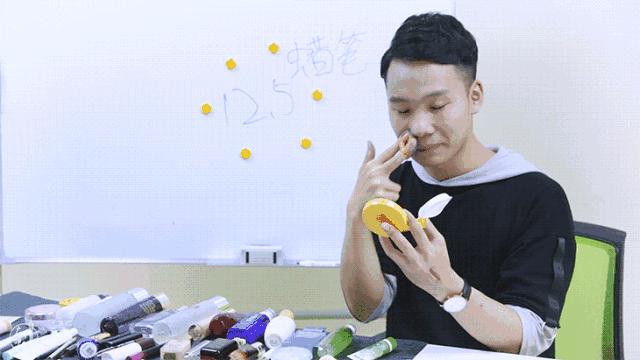 直男up猜化妆品,直男猜化妆品太好笑了