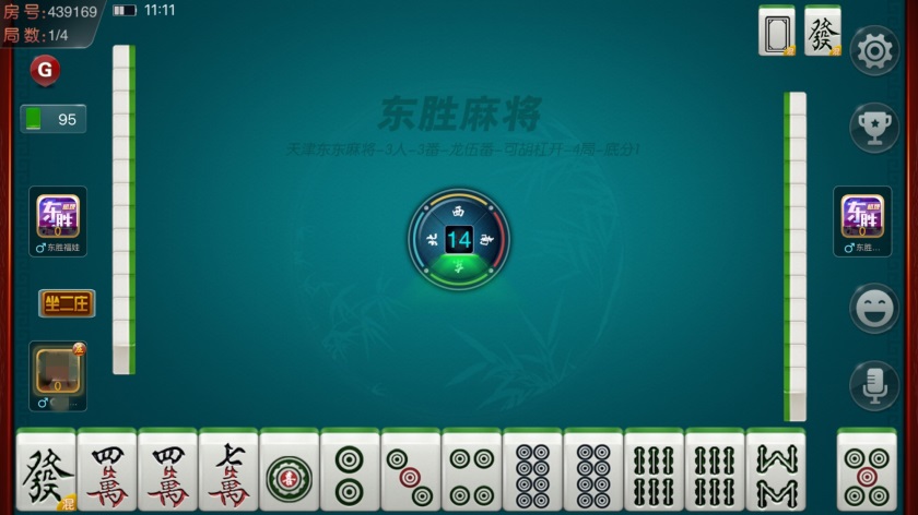 国家对麻将管理规定,沈阳麻将规则大全