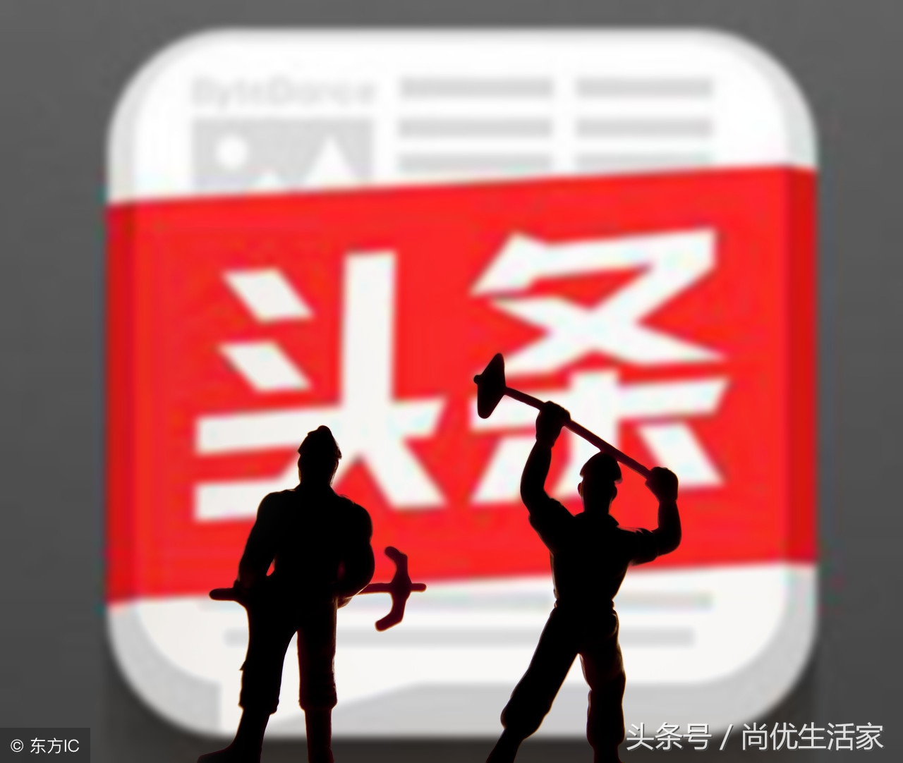 网游之天下头条简单粗暴的教你头条赚钱