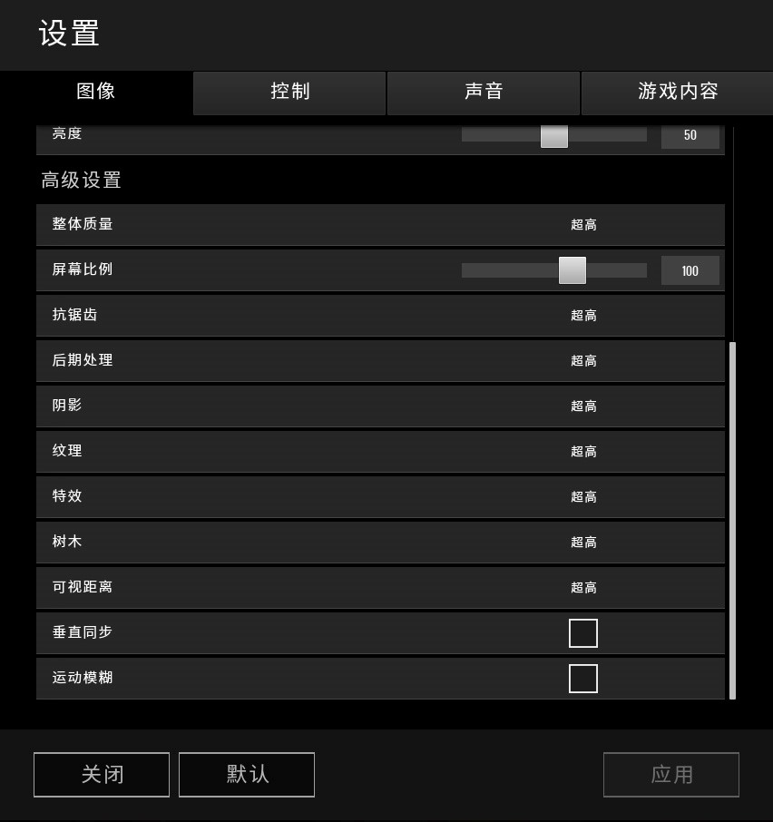 2019吃鸡极致画质配置,官方吃鸡配置实战测评