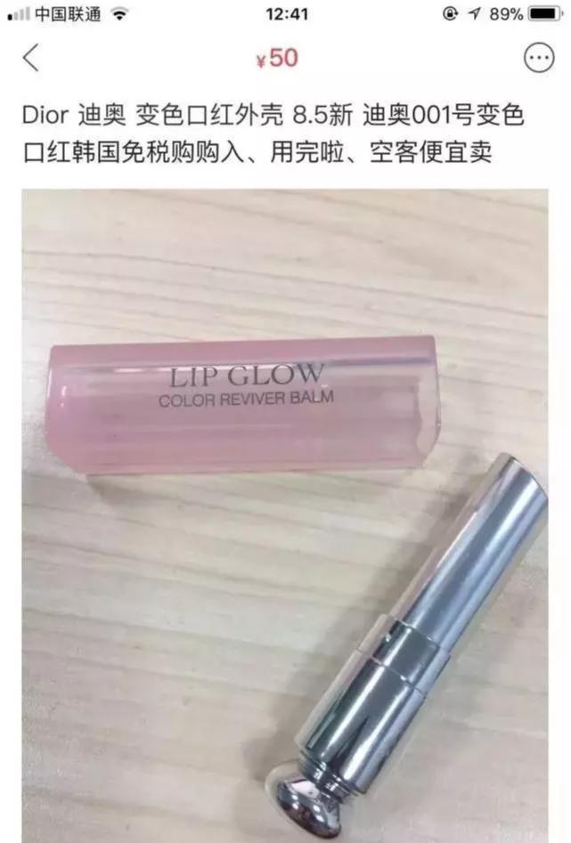 化妆品造假涉案3亿,化妆品造假到底有多可怕