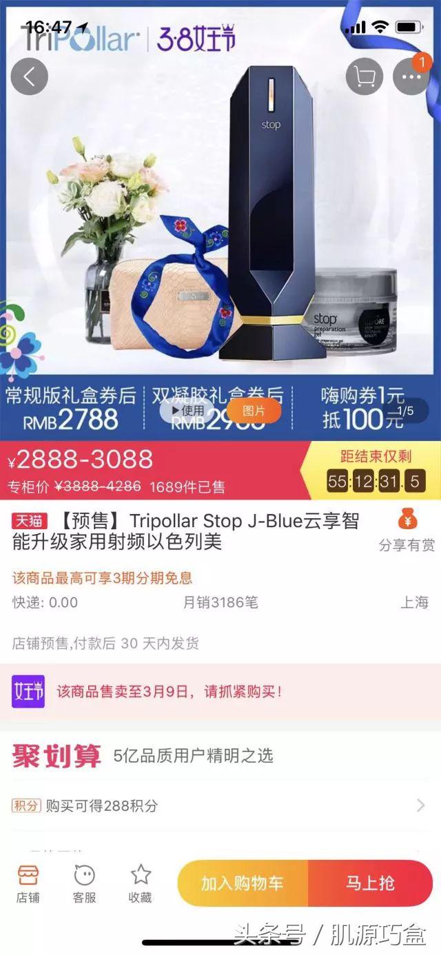 范冰冰的品牌fan beauty卖的好吗 (范冰冰fanbeauty品牌收益)