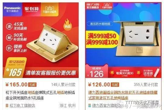 开关面板太差会怎么样,开关面板怎么判断好坏