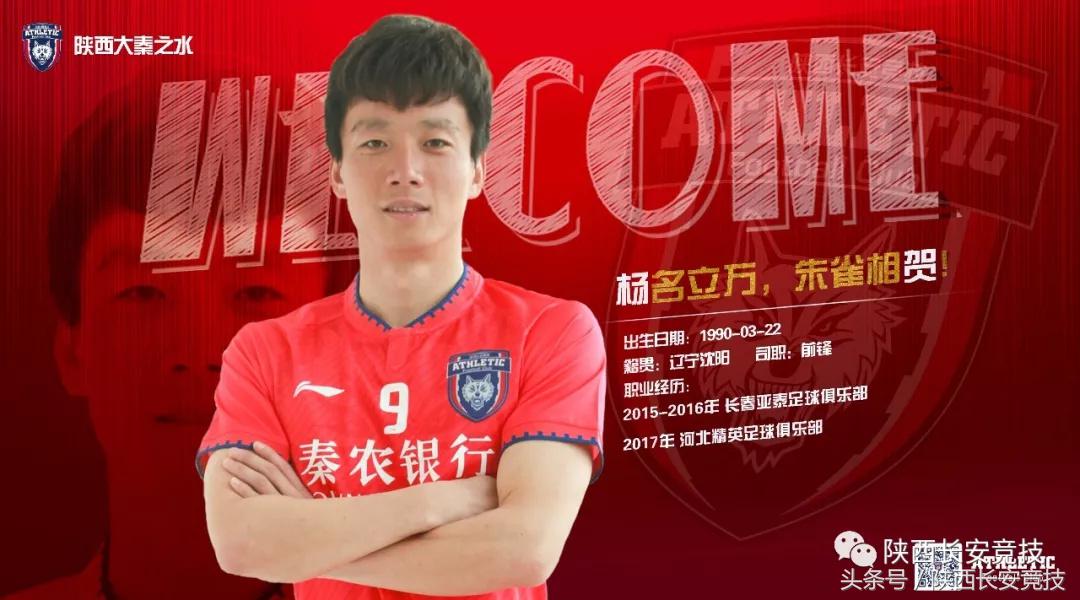 七将缘陕战火将燃梦想不止