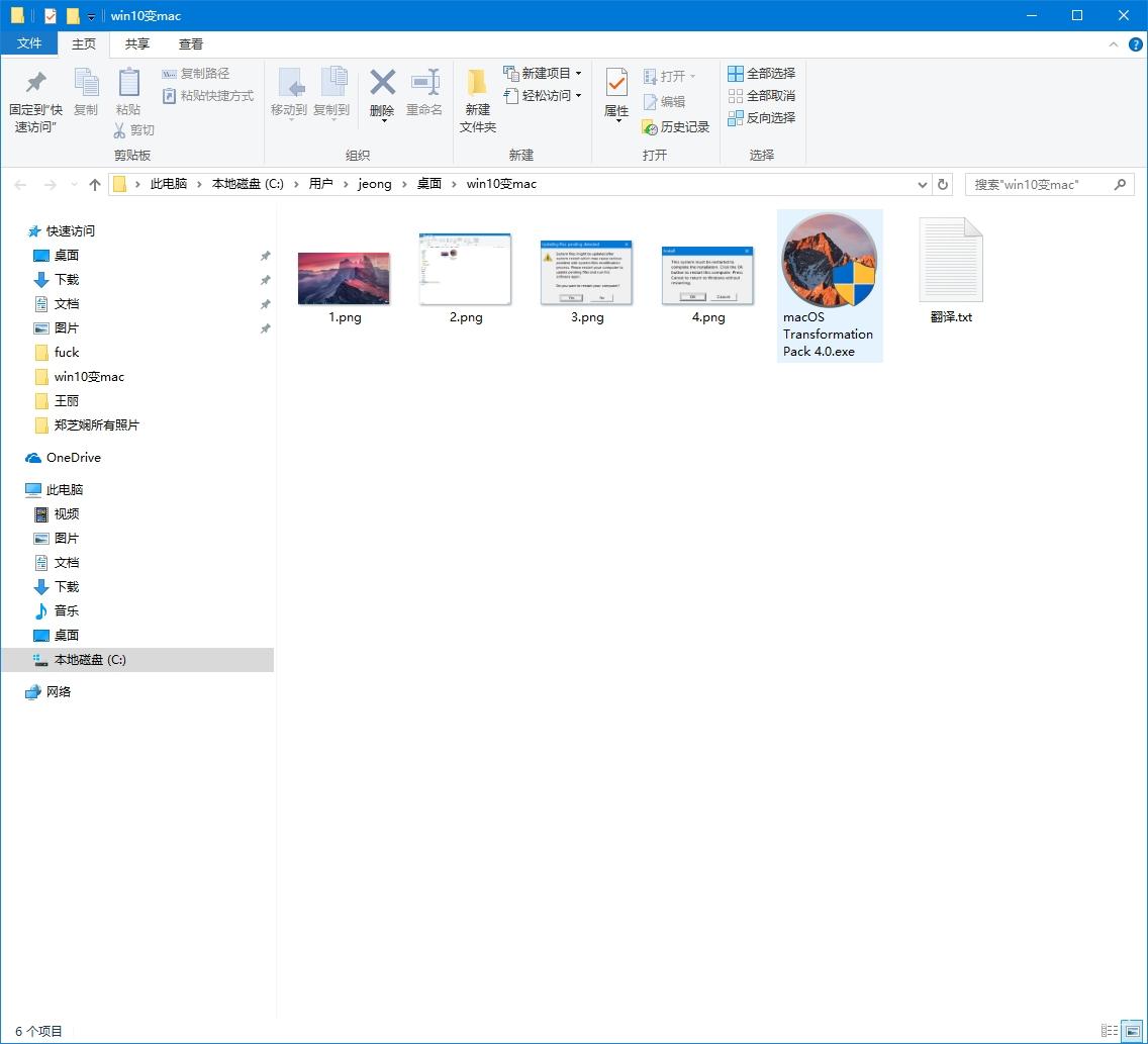 小米笔记本必装软件,小米手提电脑安装苹果系统