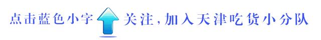 天津30年的狗食馆,狗食馆天津推荐