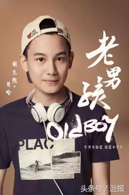 老男孩拍摄花絮刘烨,老男孩电视剧刘烨小时候