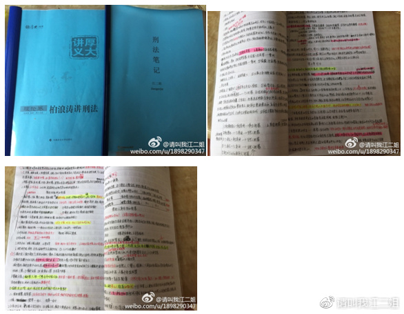 江二姐作品,cpa司考全过