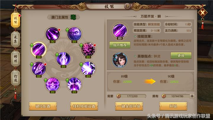 唐门副本怎么打出高伤害,唐门pve选力道还是气劲