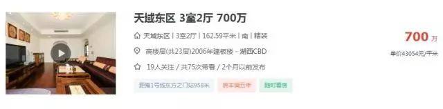 需要给小孩买好学区房吗,你给孩子准备充足教育金了吗