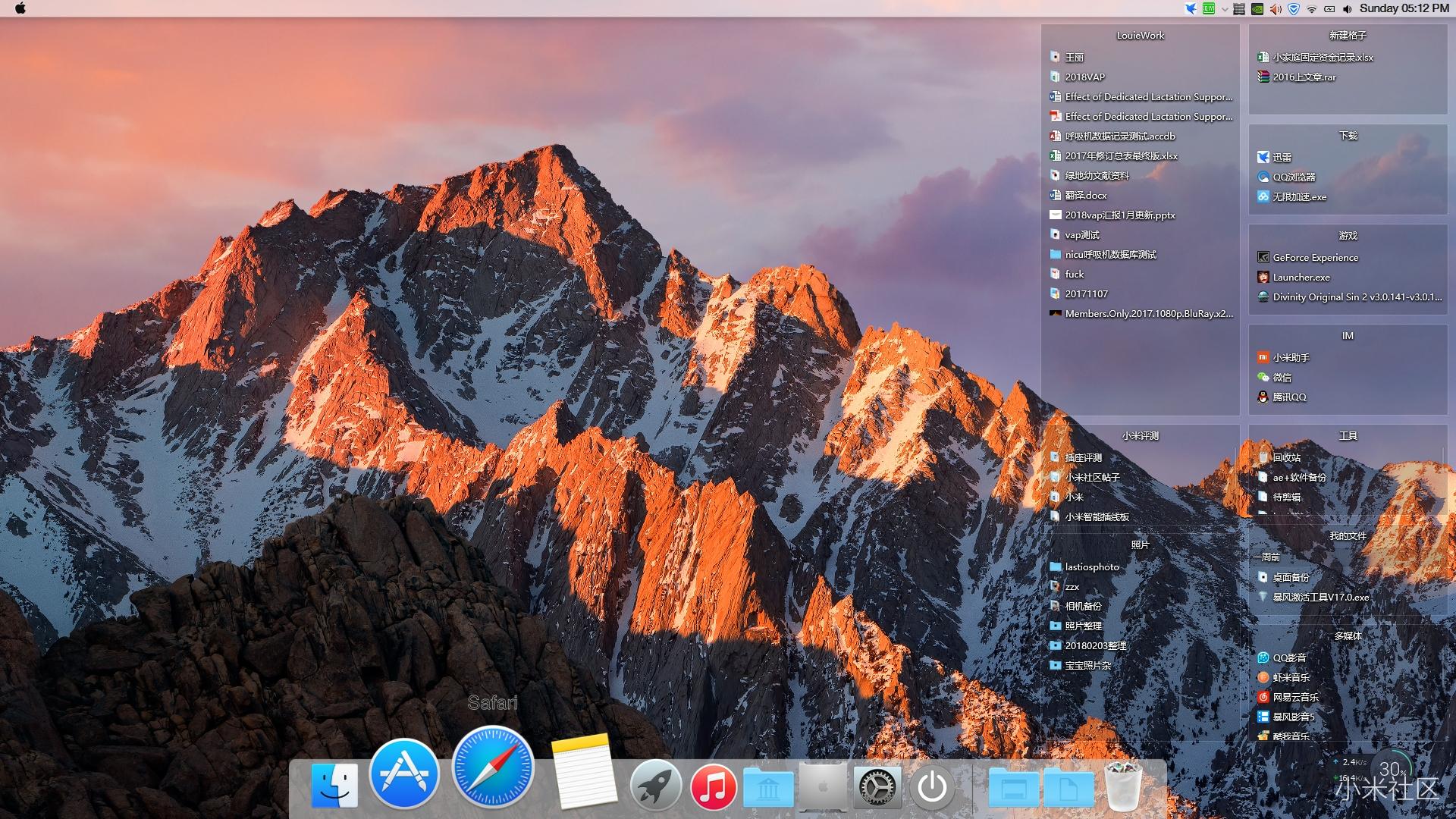 小米笔记本12.4二合一软件,小米笔记本12.4二合一装软件