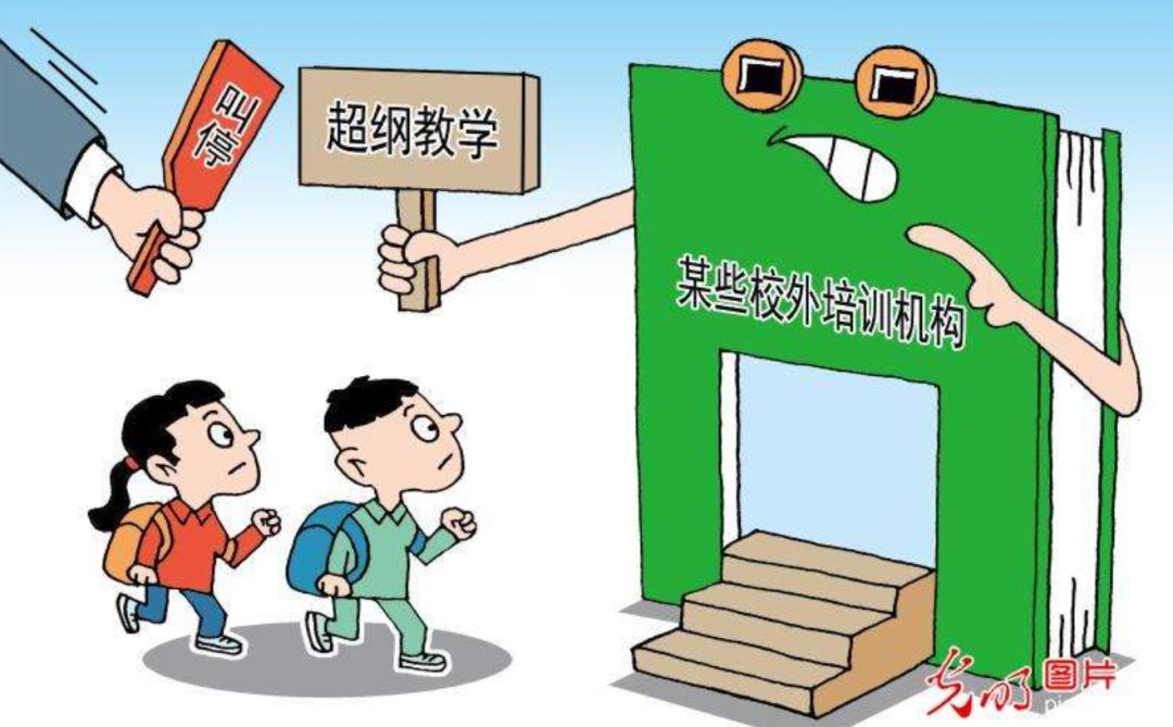 一堂复习课小品视频,一堂补习课多久最好