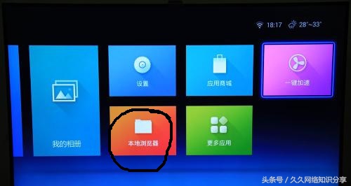 电视如何连接电脑?简单几步骤教你,免费看VIP视频资源!
