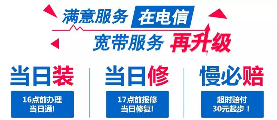 移动宽带发展趋势,移动宽带一年150元pk电信宽带
