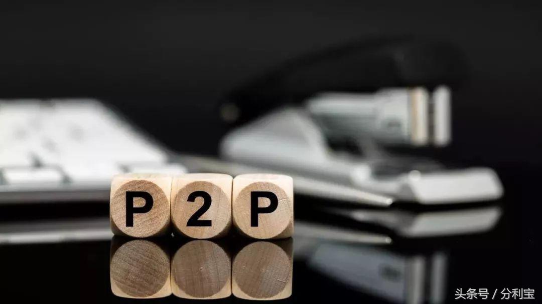 风险知识科普:分利宝一直践行的小额分散投资理念