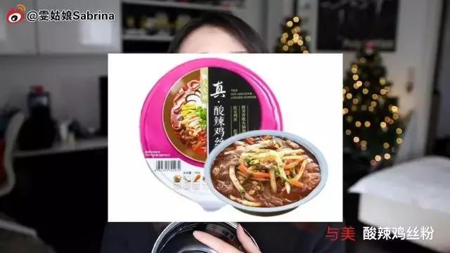 一月爱用：一本好书+一瓶香水+好吃的酸辣粉