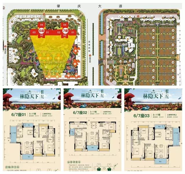 全国多地爆发万人抢房大战,各路高手齐聚一堂争夺天下第一