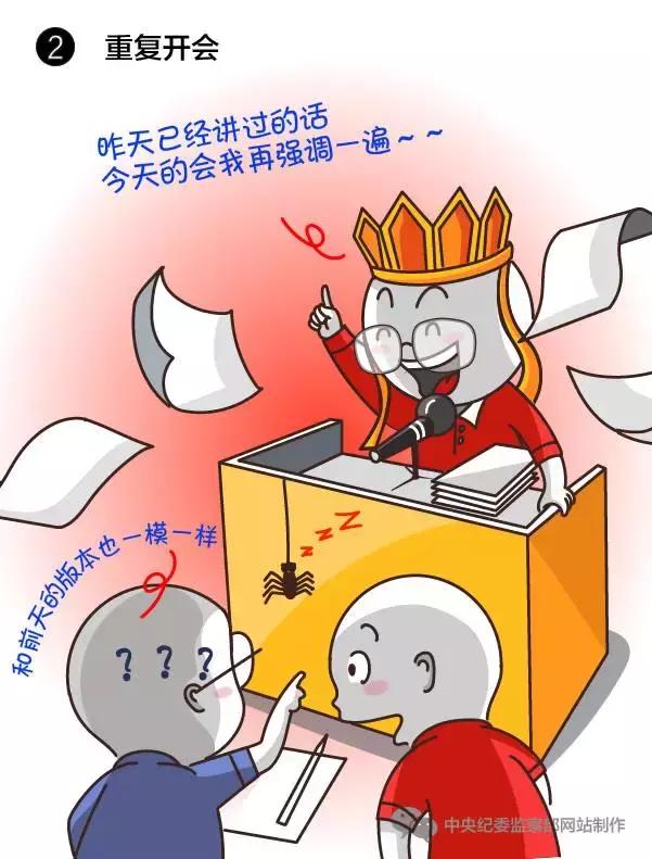 中央纪委用这51张漫画描绘一些官员的丑恶嘴脸，入木三分！