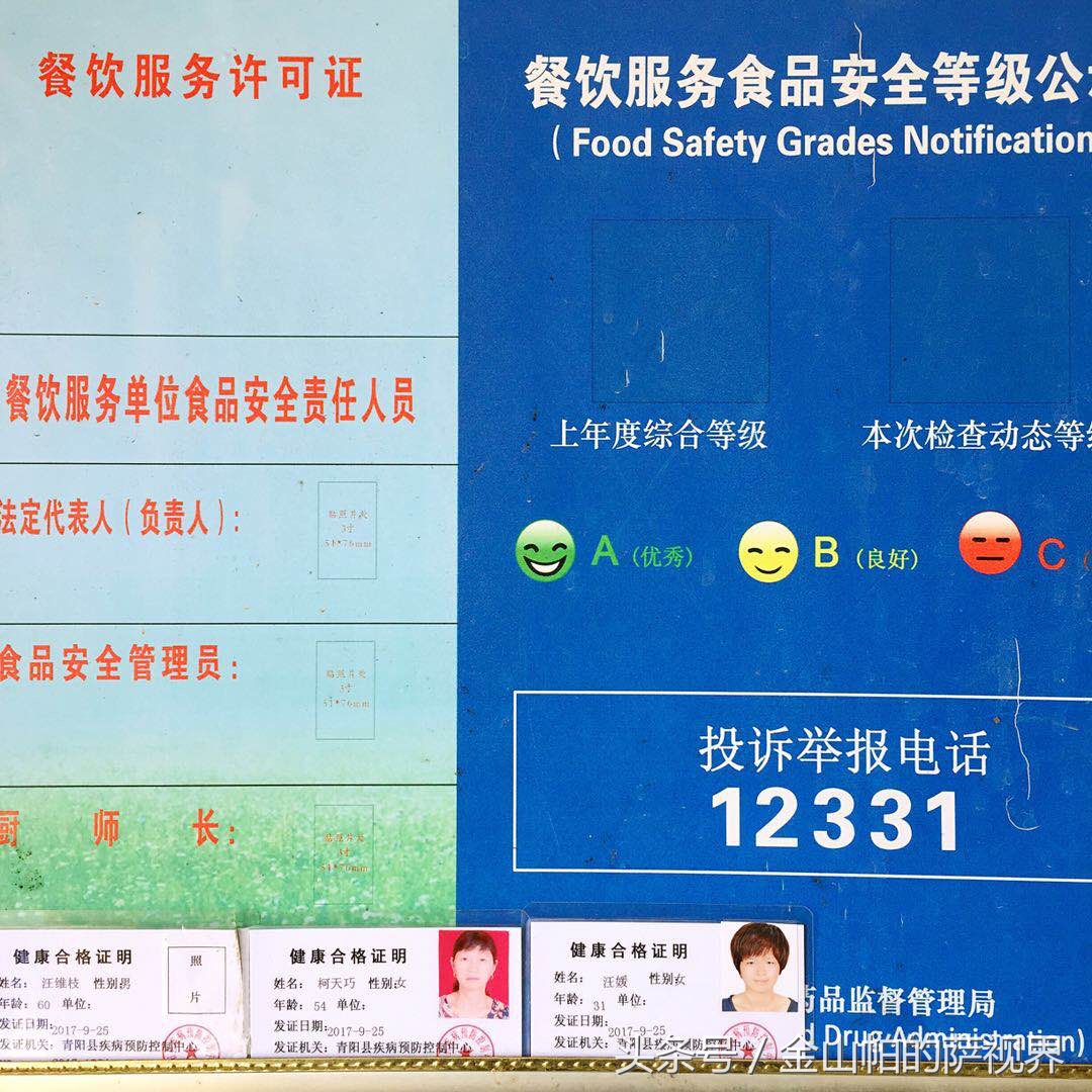 九华山农家院子,九华山民宿老板娘兼导游