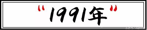 请回答电视剧90年代,请回答94