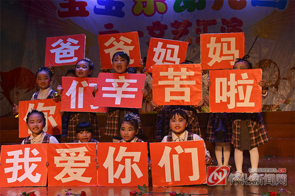 童心童梦庆六一,幼儿园庆六一文艺汇演爱啦啦