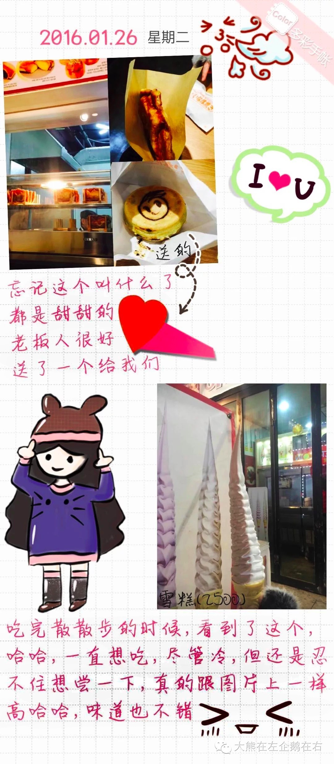 济州岛首尔美食攻略,韩国济州岛必打卡美食