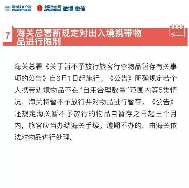 猴年马月真的来了吗,猴年马月到底有多可怕