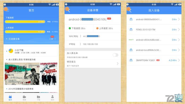 路由器竟然这么小？智能路由器Newifimini开箱评测