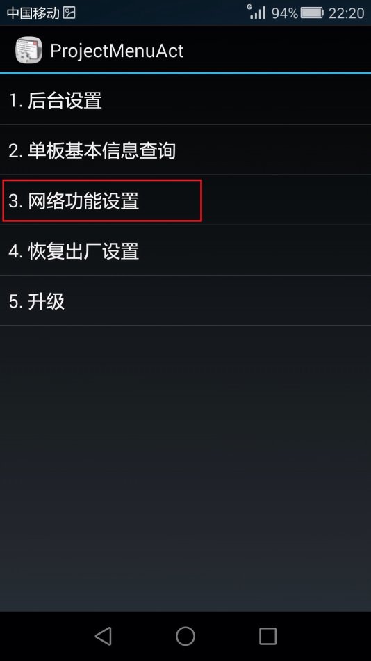 技能get打勾,技能get怎么做