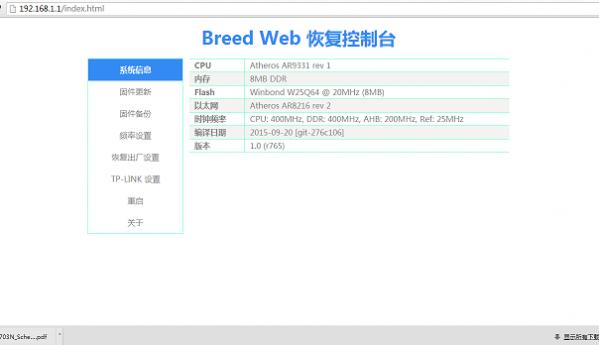 给路由器更换线路,给路由器更换2.5g网口