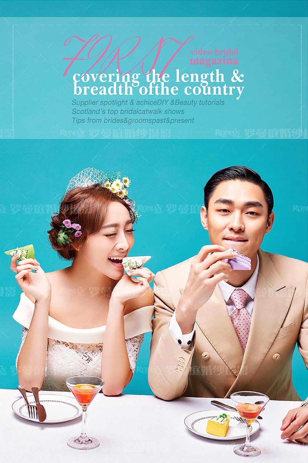 罗曼庭|“欢乐颂”女主角拍婚纱照，会是什么样子？