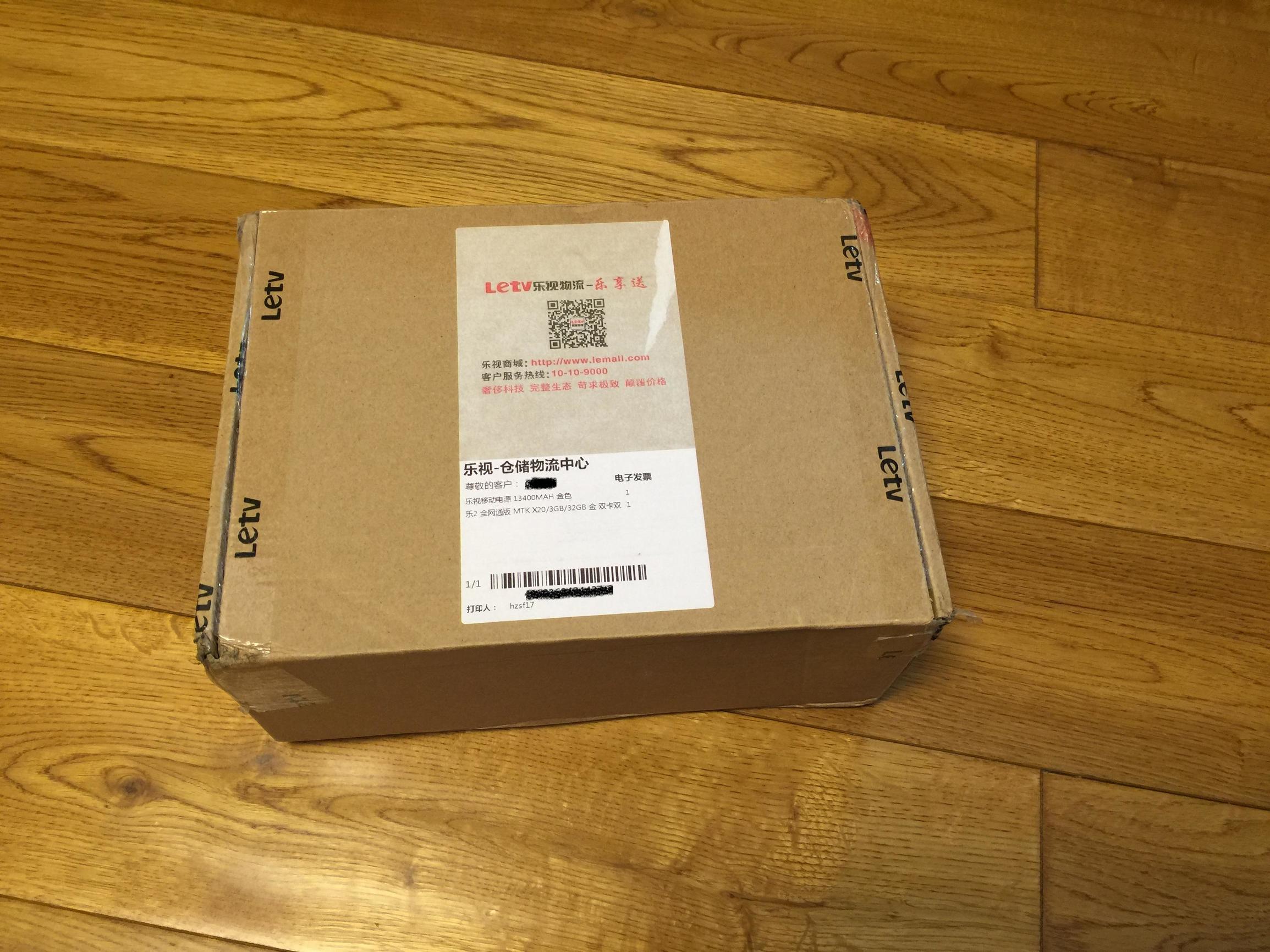 乐视第二代,乐视2pro评测