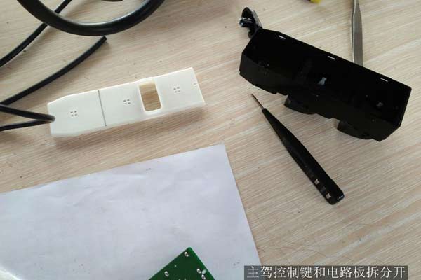 别克凯越加装车窗亮片,2015款别克凯越加装倒车雷达