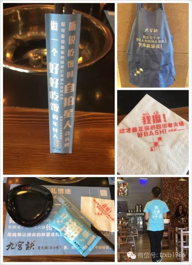 来这家店的人，五行缺火，八字欠辣，还是条真汉