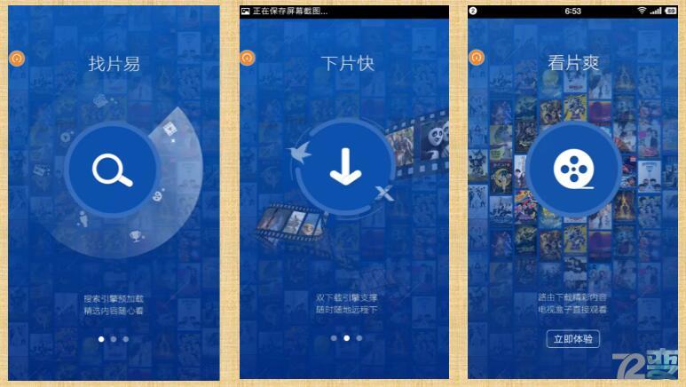 路由器wifi小型,目前路由器的主流对比评测
