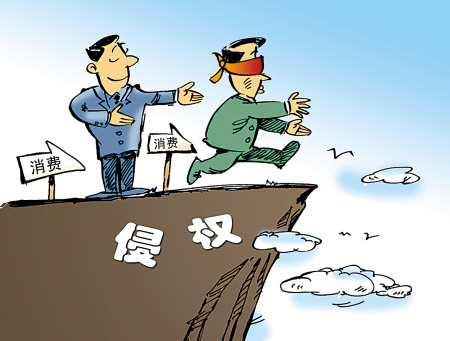 保护知识产权广告,央视知识产权广告