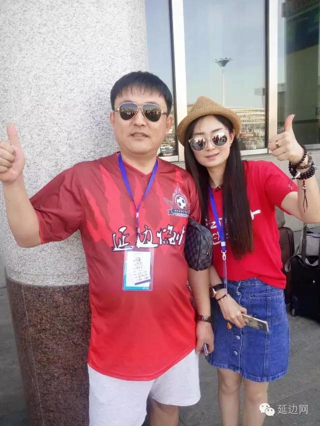 延边富德球迷,延边队球迷远征