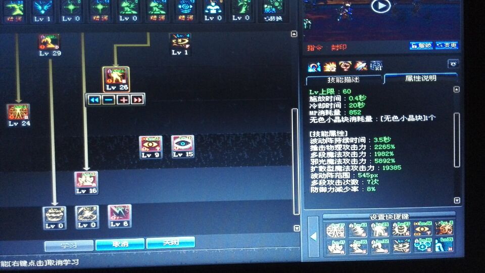 dnf平民阿修罗9.22装备搭配,dnf阿修罗平民附魔