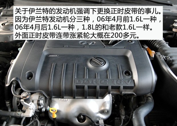 2万左右的二手车手动伊兰特,2万多的二手伊兰特