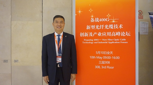 西古光通宋海燕：发扬“工匠精神”，从光纤大国到强国