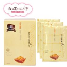 平价补水面膜夏季油皮,平价补水面膜性价比高的推荐哪款