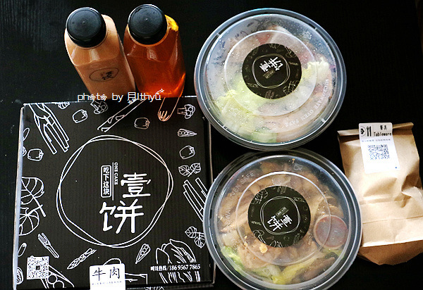 休闲的午后,享受一份下午茶