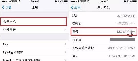 路边卖苹果手机的骗术,低价苹果手机套路骗局大揭秘