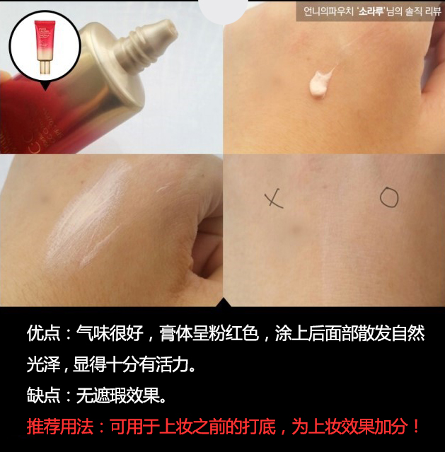 各大品牌cc霜对比,韩国cc霜排行榜前十名全部